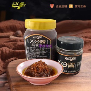 炒饭酱 火锅调味酱 车仔面拌面酱 益力星原味xo酱500g 大瓶商用