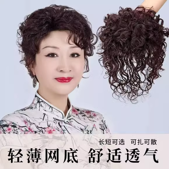 小函假发丸子头补发真人发