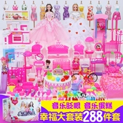 Miệng nhỏ Barbie đại dương búp bê phù hợp với hộp quà lớn biệt thự lâu đài giấc mơ biệt thự cô gái công chúa đồ chơi trẻ em - Búp bê / Phụ kiện