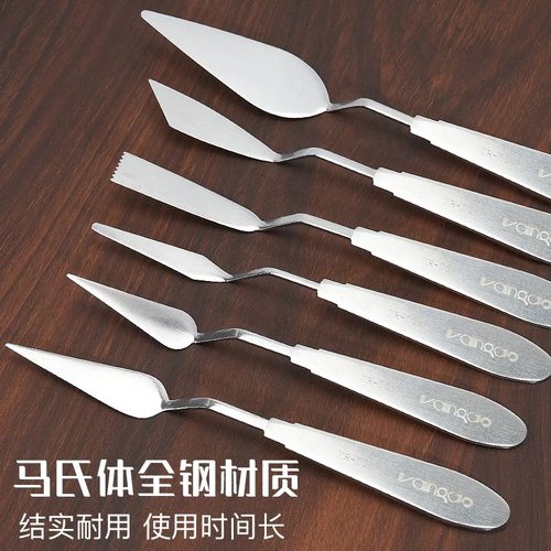 油画刮刀一体式马氏体全钢手柄丙烯水粉颜料调色刀蛋糕刀绘画刀
