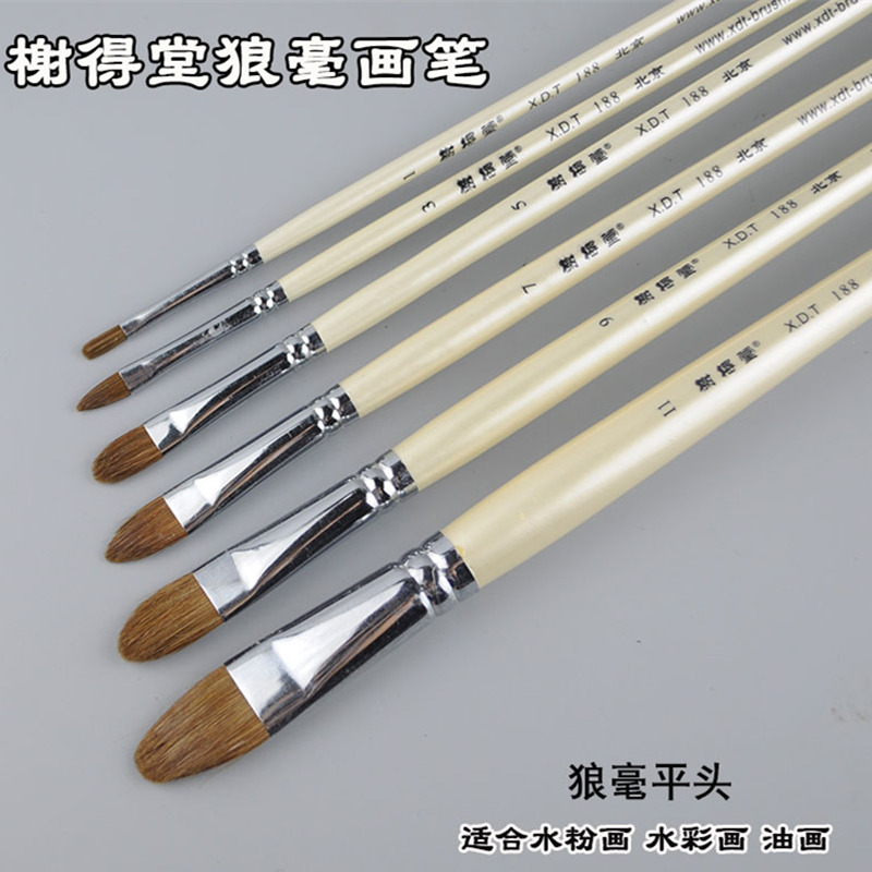 榭得堂狼毫水粉笔188油画笔丙烯手绘狼嚎画笔水彩笔平圆峰颜料笔