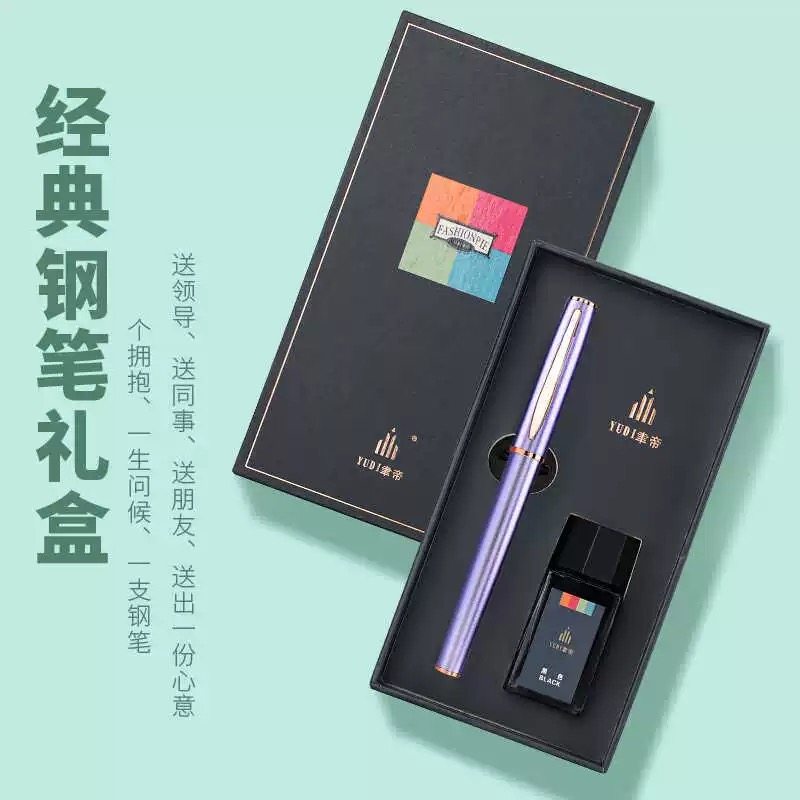 钢笔学生用练字硬笔书法美工弯尖0.7mm成人办公签字墨水礼盒装