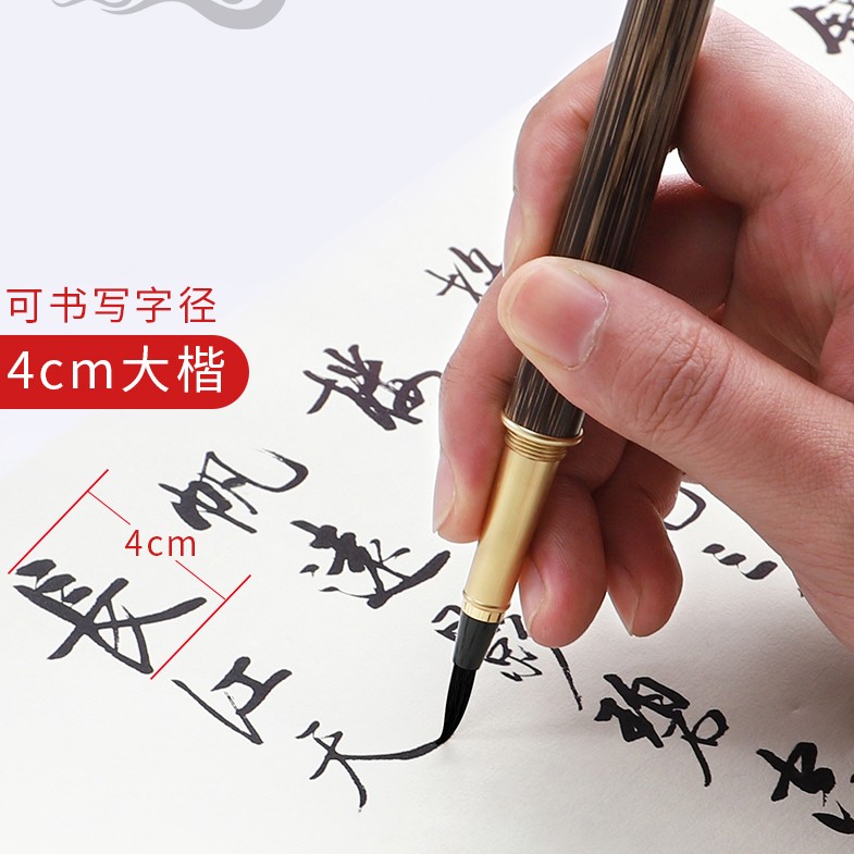 钢笔式毛笔可加墨套装书法笔软笔自来墨软头纯狼毫大楷中楷小楷软