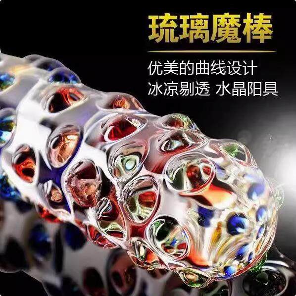 水晶玻璃按摩棒玻璃按摩棒背部解压夫妻按压器具细腻高硼硅实用玻