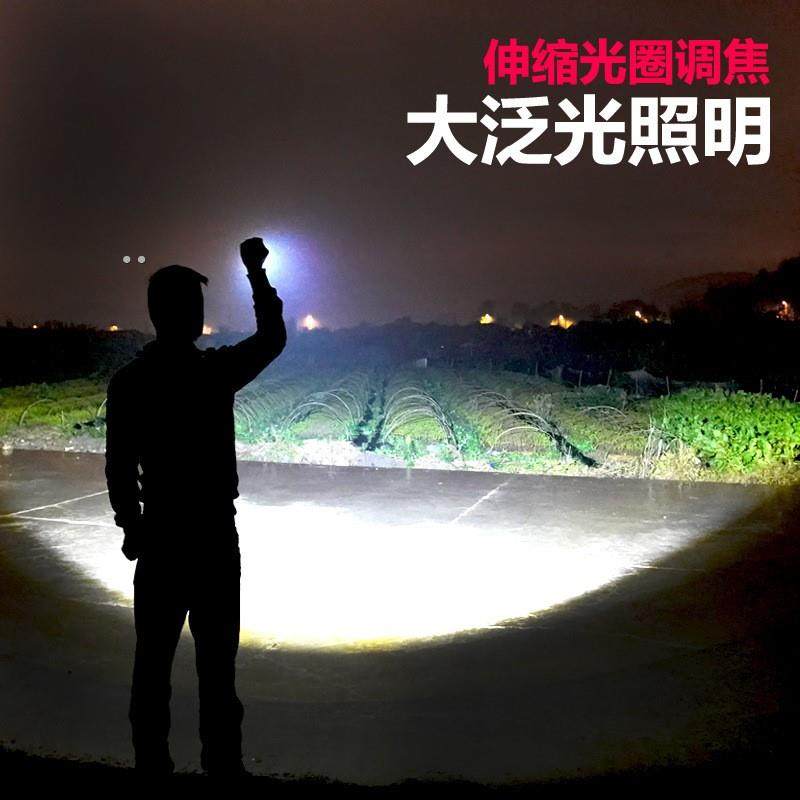 SHENYU神鱼 手电筒强光远射可充电变焦可给手机充电充电宝照明灯