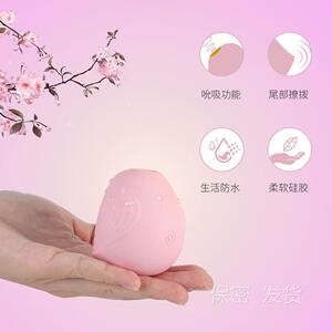嘟嘟鸟声波震动女用腰部按摩器声波震动撩振按摩磁新款充电自律器