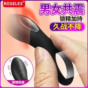 隐私发货.充电锁精环震动硅胶环男用束精套电动遥控性趣网红款性