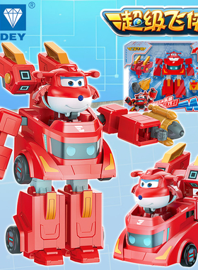 奥迪双钻超级飞侠乐迪超能加速机器人套装莎莎大力工程车变形玩具