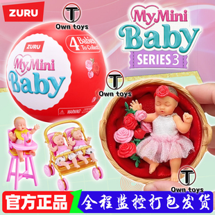 zuru三代宝宝球迷你甜心宝贝Minibaby二代婴儿盲盒娃娃过家家玩具