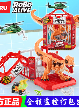 ZURU乐波恐龙出逃仿生追捕霸王龙模型发光发声儿童玩具男孩礼物