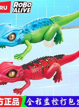 ZURU乐波蜥蜴仿真走步霸王龙游行恐龙超恶搞爬行动物男孩玩具礼物