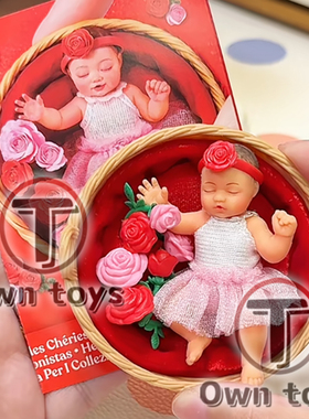 zuru三代宝宝球迷你甜心宝贝Minibaby二代婴儿盲盒娃娃过家家玩具