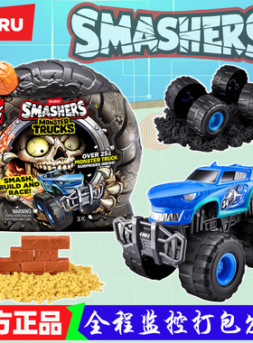 zuru爆裂小子火焰巨轮盲盒汽车儿童大轮胎拼装车2025新款男孩玩具