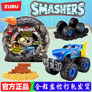 zuru爆裂小子火焰巨轮盲盒汽车儿童大轮胎拼装 男孩玩具 车2025新款