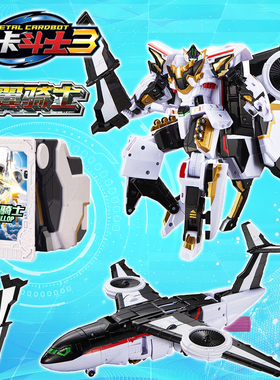 炫卡斗士3银翼骑士变形机器人2疾速幻影重轨巨神儿童玩具男孩金刚