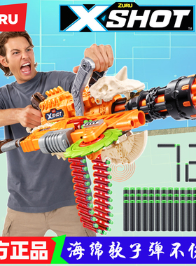 zuru X特攻猎魂巨链发射器戮神泡沫软弹枪儿童电动加特林男孩玩具
