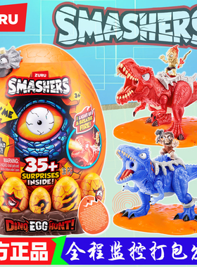 zuru爆裂小子猎龙时刻霸王龙化石考古恐龙蛋惊喜整蛊盲盒男孩玩具