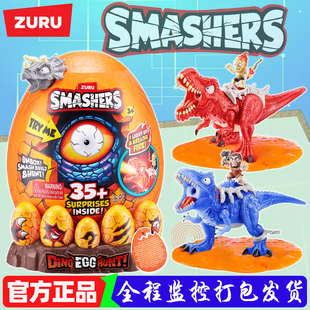 zuru爆裂小子猎龙时刻霸王龙化石考古恐龙蛋惊喜整蛊盲盒男孩玩具