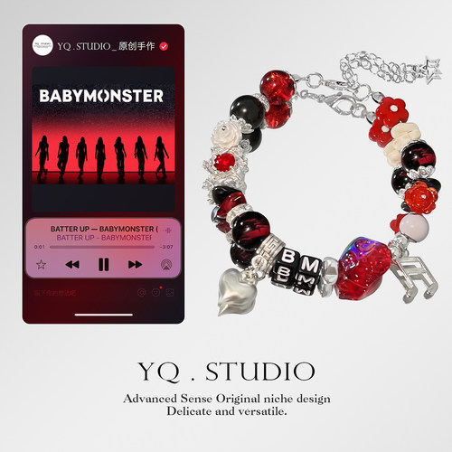 BABYMONSTER应援手链BM宝怪郑雅贤ASA申厦蓝RORA法丽塔RUKA手串女