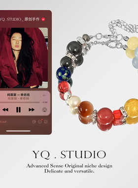 YQ.STUDIO|纯寐寐一单依纯演唱会音乐封面印象定制手链手工饰品女
