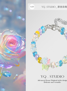 YQ.STUDIO|女|夏日花朵串珠手链