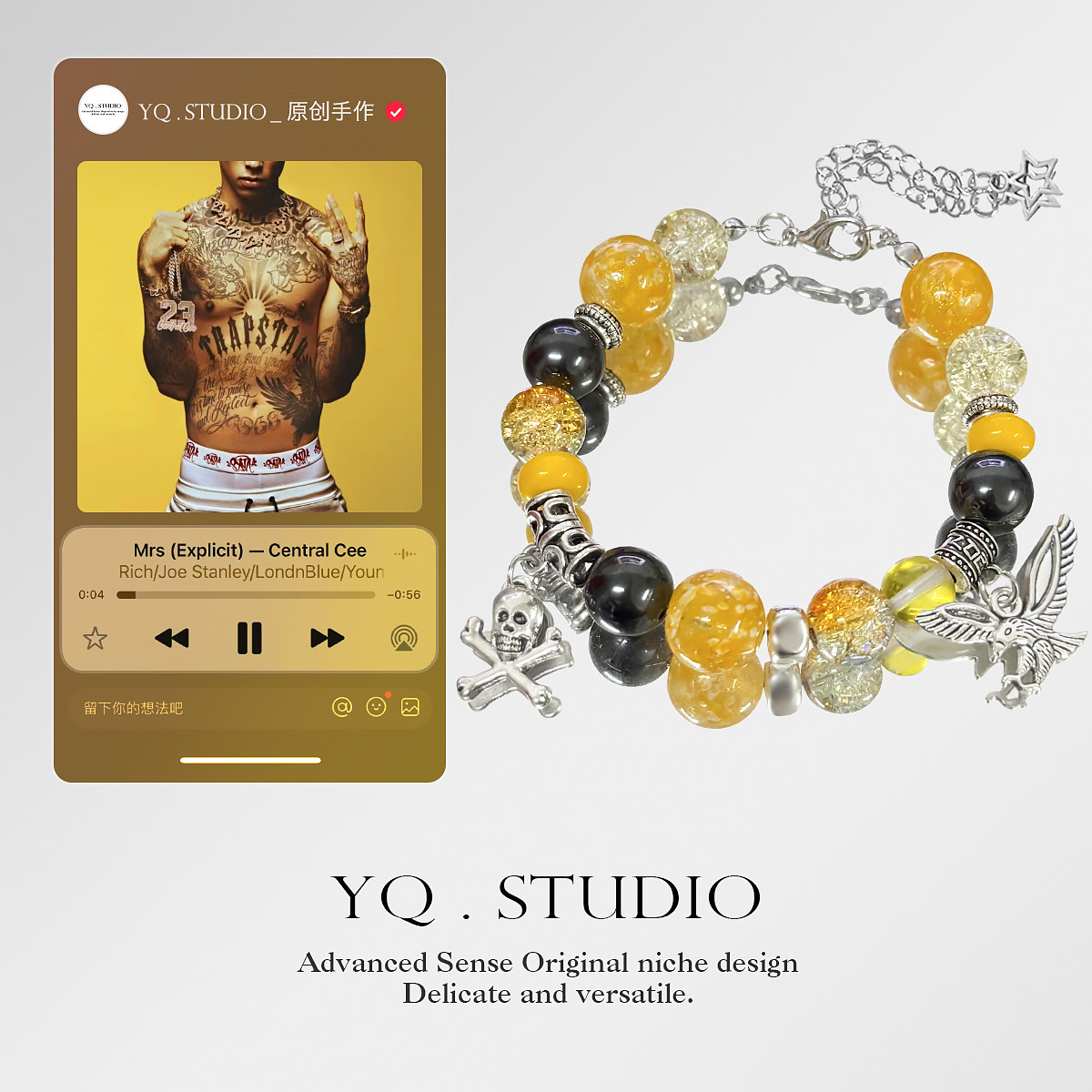 原创音乐专辑《Mrs》Central Cee嘻哈手链串小众高级设计可调节潮
