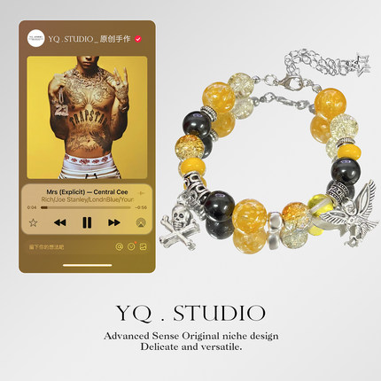 原创音乐专辑《Mrs》Central Cee嘻哈手链串小众高级设计可调节潮