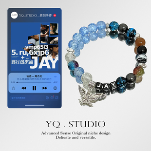 YQ.STUDIO | 原创设计专辑封面手链【寻找周杰伦】定制礼物送男友