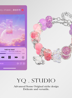 YQ.STUDIO【文明时代】法老专辑印象手链高颜值ins礼物送闺蜜女友