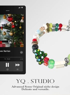 YQ.STUDIO男女圣诞节礼物手链