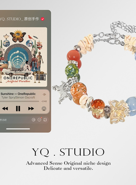 2026《Sunshine》OneRepublic演唱会音乐ins封面印象应援友谊手链