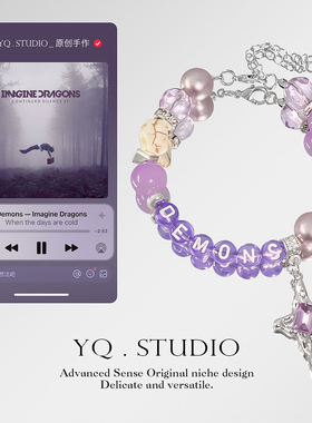 YQ.STUDIO原创梦龙乐队音乐专辑封面2026演唱会应援ins手串手链