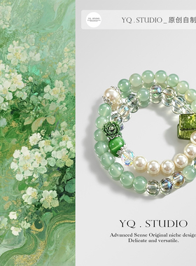 YQ.STUDIO【绿芜】新中式双圈叠戴手链手饰超显白复古绿色手串女