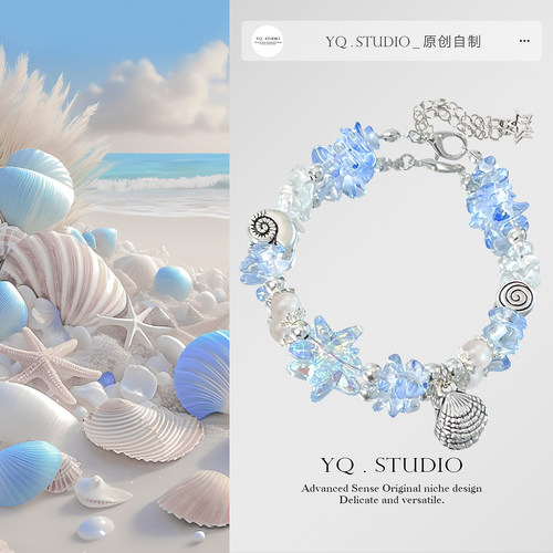 YQ.STUDIO【海韵奇遇】原创海蓝碎冰珍珠手链女款轻奢小众精致女