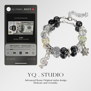 原创音乐专辑《GBP》Central Cee嘻哈手链串小众高级设计可调节