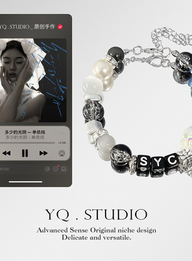 2026单依纯演唱会《多少的光阴》单依纯音乐封面印象定制应援手链