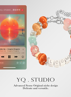 梦龙乐队专辑封面Imagine Dragons《loom》猫眼石手链演唱会应援