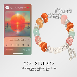 梦龙乐队专辑封面Imagine Dragons《loom》猫眼石手链演唱会应援