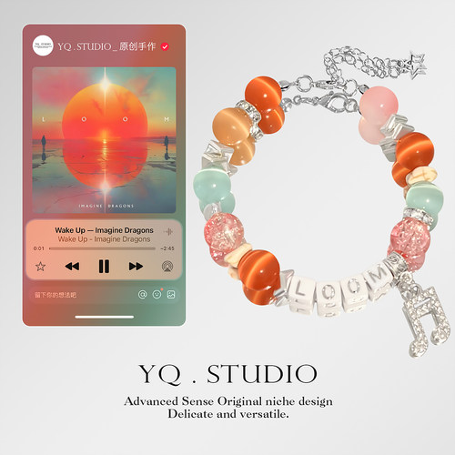 梦龙乐队专辑封面Imagine Dragons《loom》猫眼石手链演唱会应援