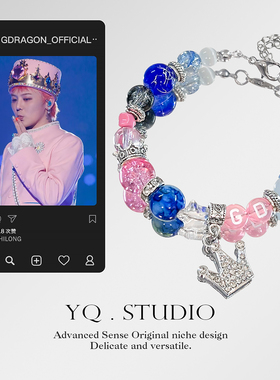 YQ.STUDIO周深应援手链
