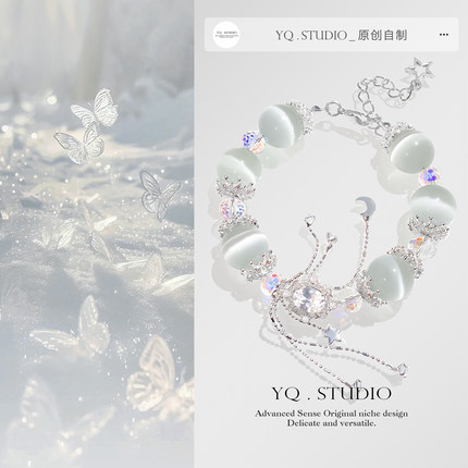YQ.STUDIO【日月星辰】7A级光透14mm猫眼轻奢小众高级感招财手串
