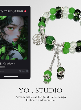YQ.STUDIO | 原创摩羯座手链十二星座手串送闺蜜生日礼物简约学生