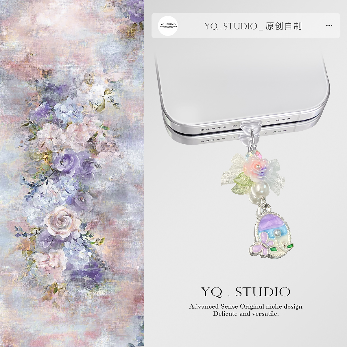 YQ.STUDIO|原创油画蝴蝶手机防尘塞type-c华为16苹果15通用手机链
