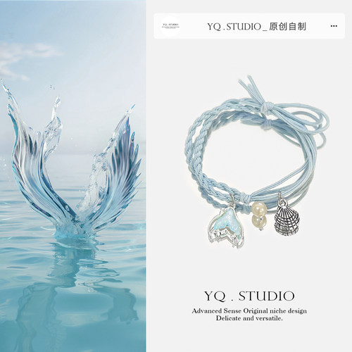 YQ.STUDIO | 2025新款原创发圈女儿童鱼尾橡皮筋扎头发不伤发头饰