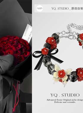 YQ.STUDIO原创黑调显白夜红玫瑰系列轻奢小众氛围感复古哥特手链
