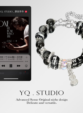 YQ.STUDIO原创设计《ONE 一个》王力宏专辑封面小众手串礼物手链