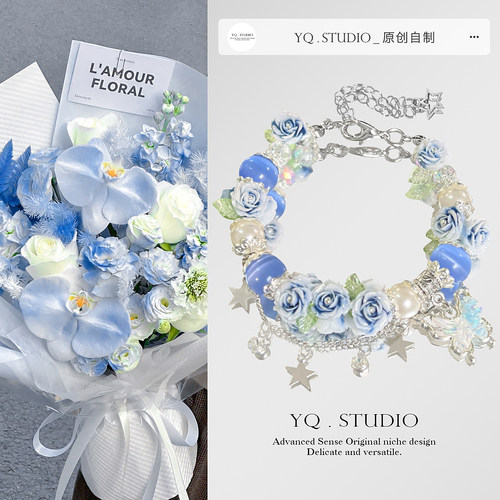 YQ.STUDIO【繁花柏林蓝】蓝色花海原创手链自制超仙显白少女首饰