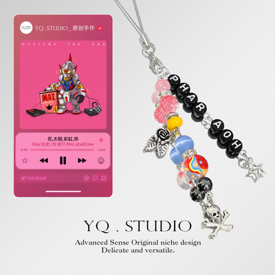 YQ.STUDIO【花,太阳,彩虹,你】2025法老专辑高级挂绳ccd相机挂链