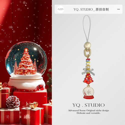 YQ.STUDIO|原创自制红色圣诞树手机链条挂件挂绳钥匙扣diy串珠ccd