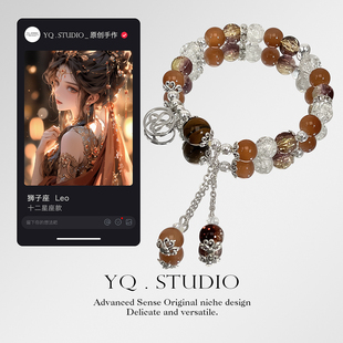 YQ.STUDIO |原创设计狮子座手链ins十二星座串珠复古闺蜜情侣手串